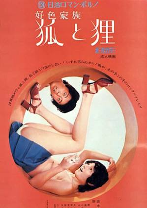 最后的笑聲1972